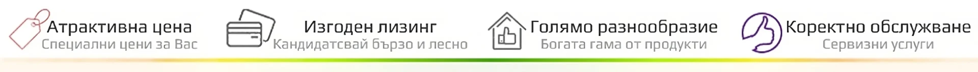 Datacom Slogan Datacom Slogan